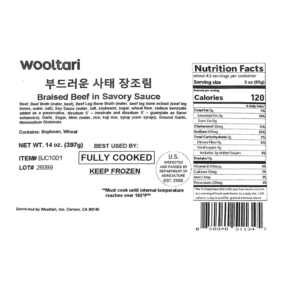 [울타리] 부드러운 사태 장조림 397g