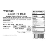 [울타리] 부드러운 사태 장조림 397g