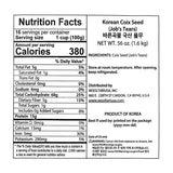 [바른곡물] 율무쌀 1.6kg x 3팩_ 무료배송 (묶음)