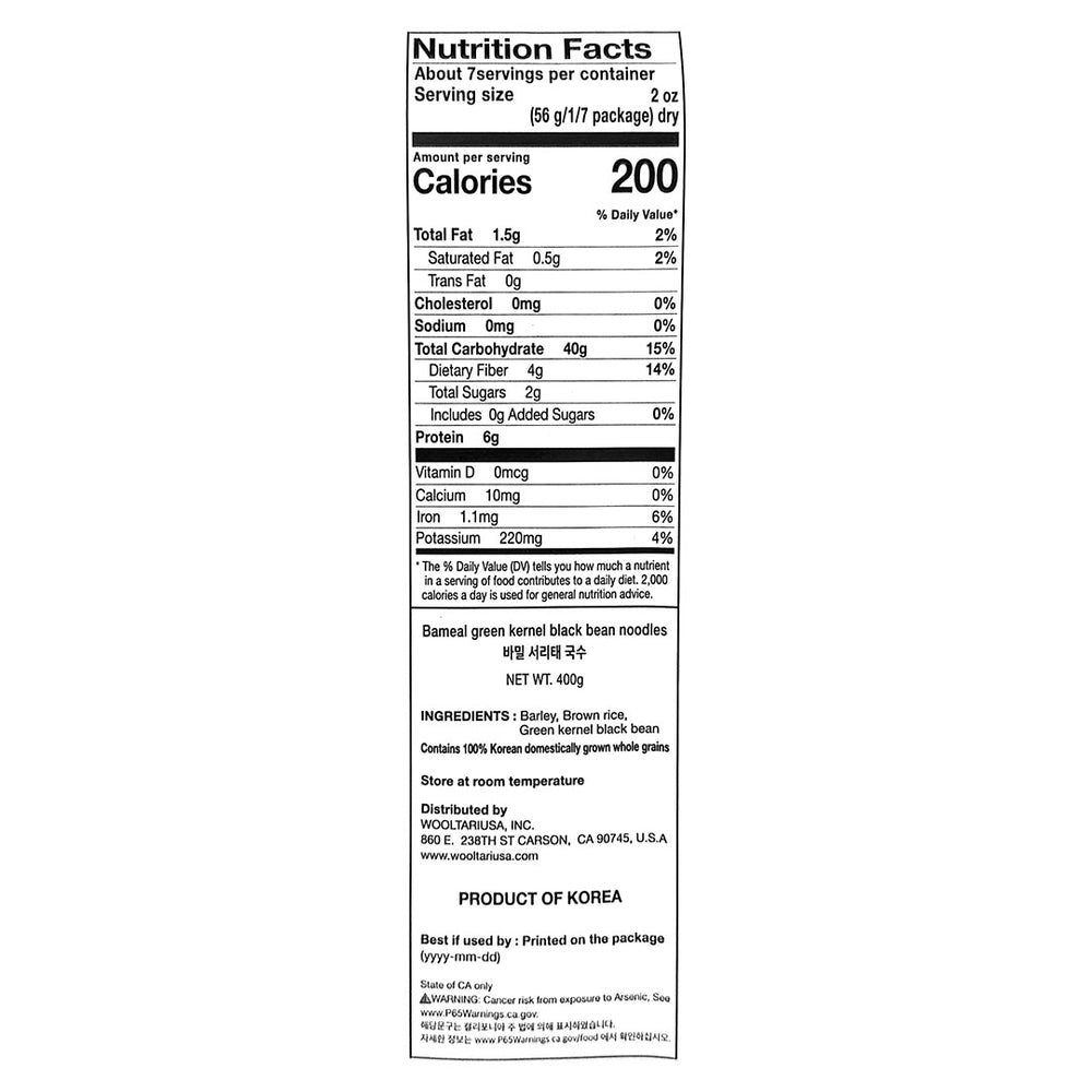 [바밀] 서리태 100 국수 400g