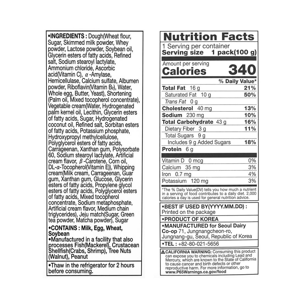 [서울우유] 크림도넛 말차 100g