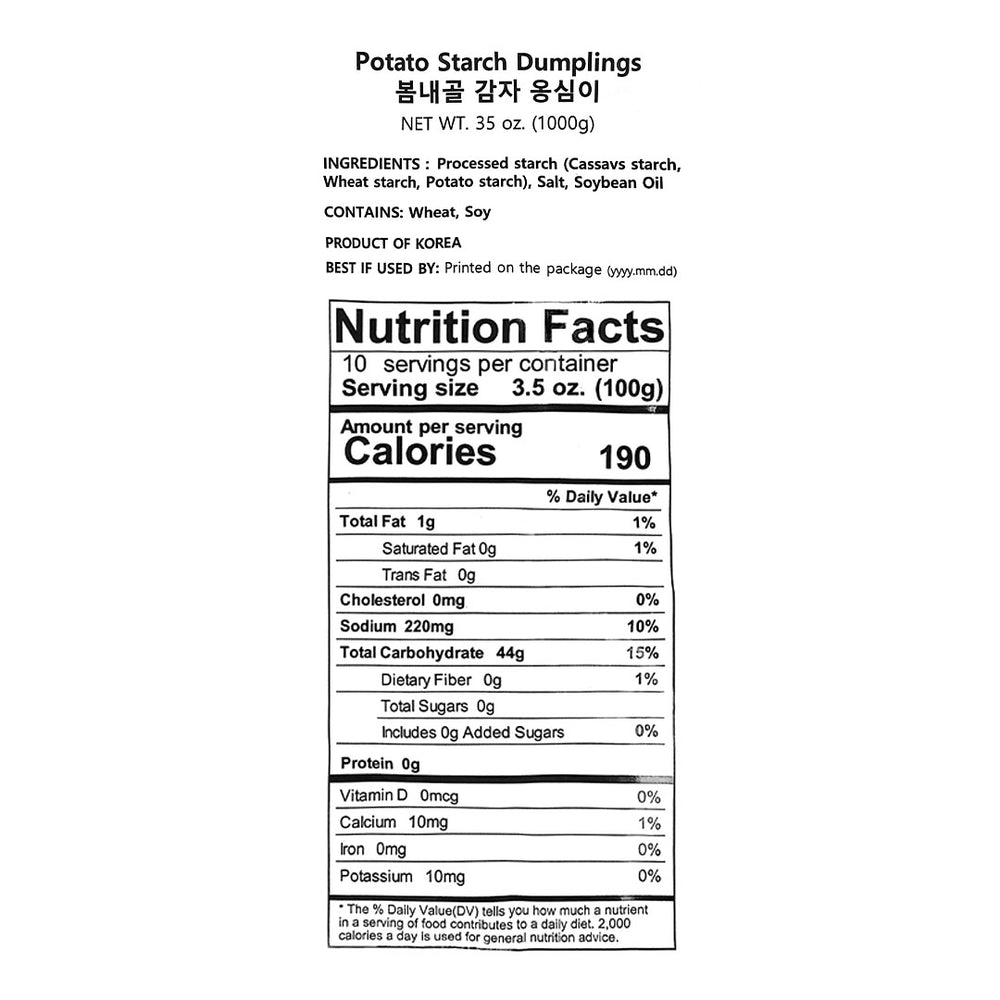 [매일봄] 봄내골 감자옹심이 1kg