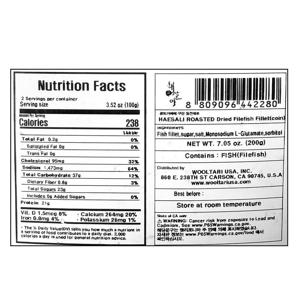  Roasted Dried Filefish Fillet 200g