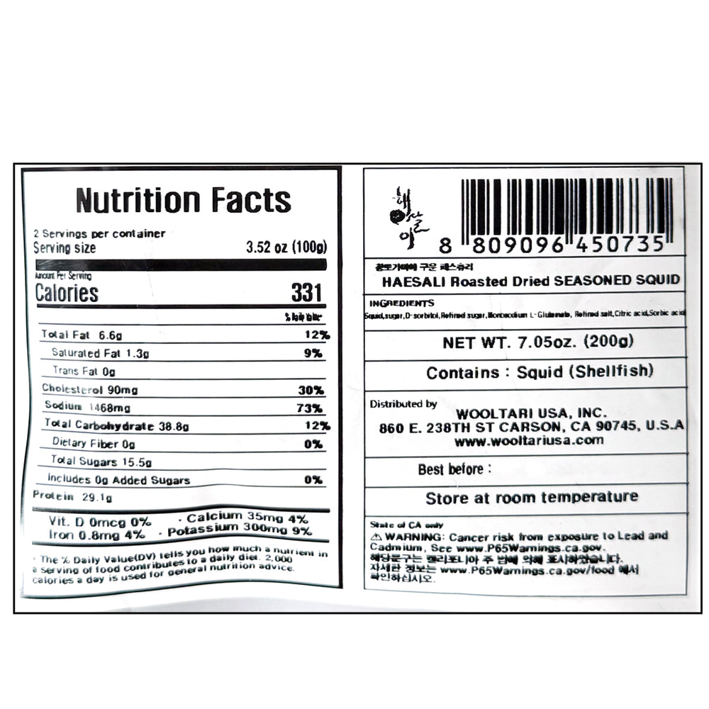  Roasted Dried Seasoned Squid 200g