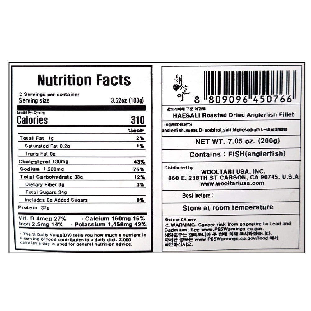 Roasted Dried Anglerfish Jerky 200g