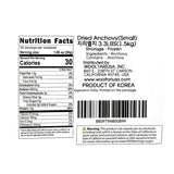 [오성수산] 지리멸치 (20mm 이하) 1.5kg