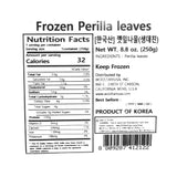 [하늘농가] 韩国生产的生大蒜嫩芽腌制液250g x 2包 (腌制) 