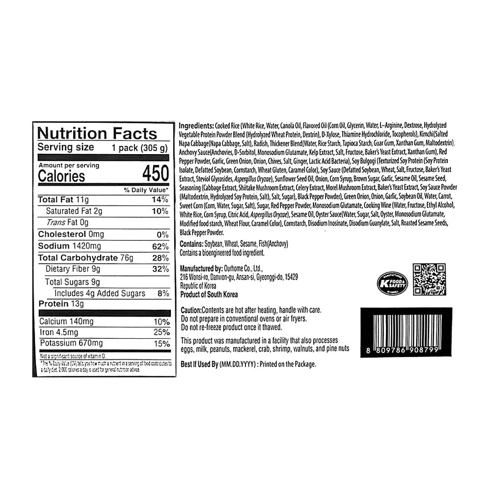 [아워홈] 온더고 김치제육덮밥 (Kimchi & Soy-Based Bulgogi w/ Rice) 305g