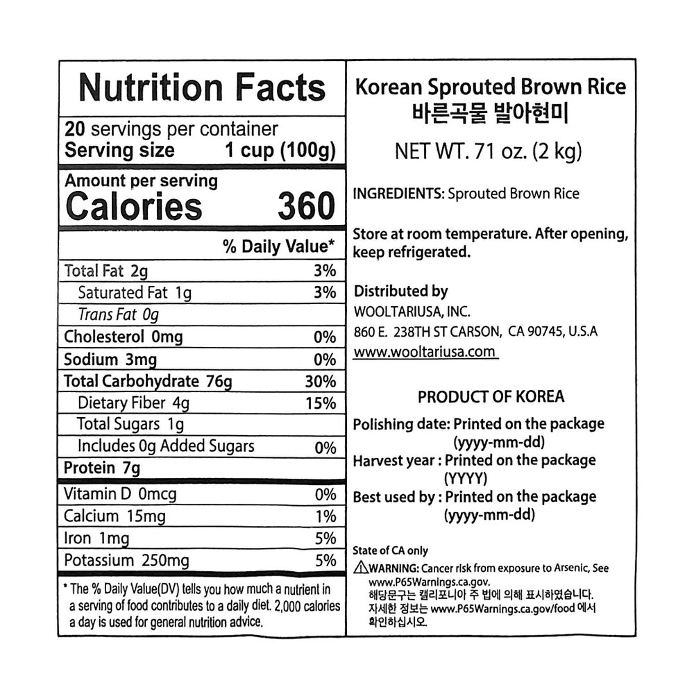 [두보식품] 바른곡물 발아현미 2kg