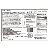 [울타리] 육개장 2.5lbs