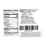 [오성수산] 볶음멸치 (30~45mm) 1.5kg