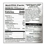 [아리울떡공방] 굳지않는 모듬 꿀떡 350g x 2팩 (묶음)