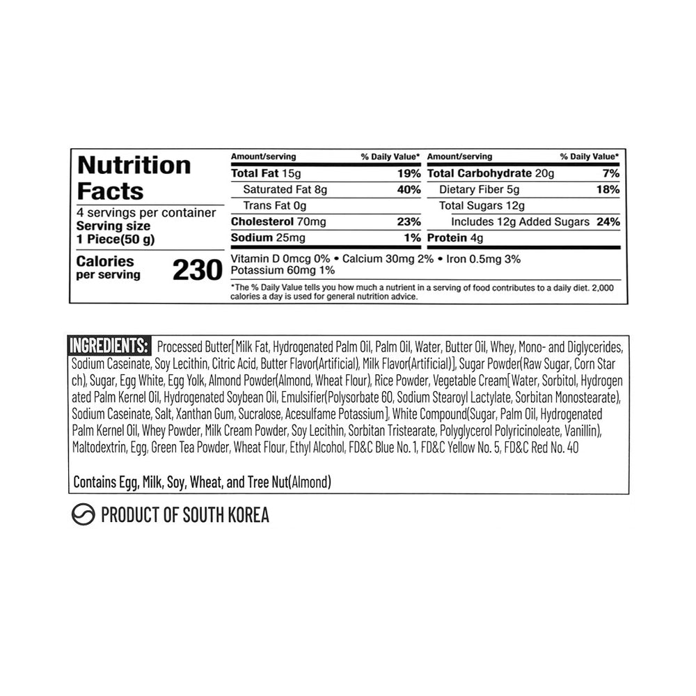 [널담] 뚱카롱 4구 - 말차 브라우니 (50g x 4개입)