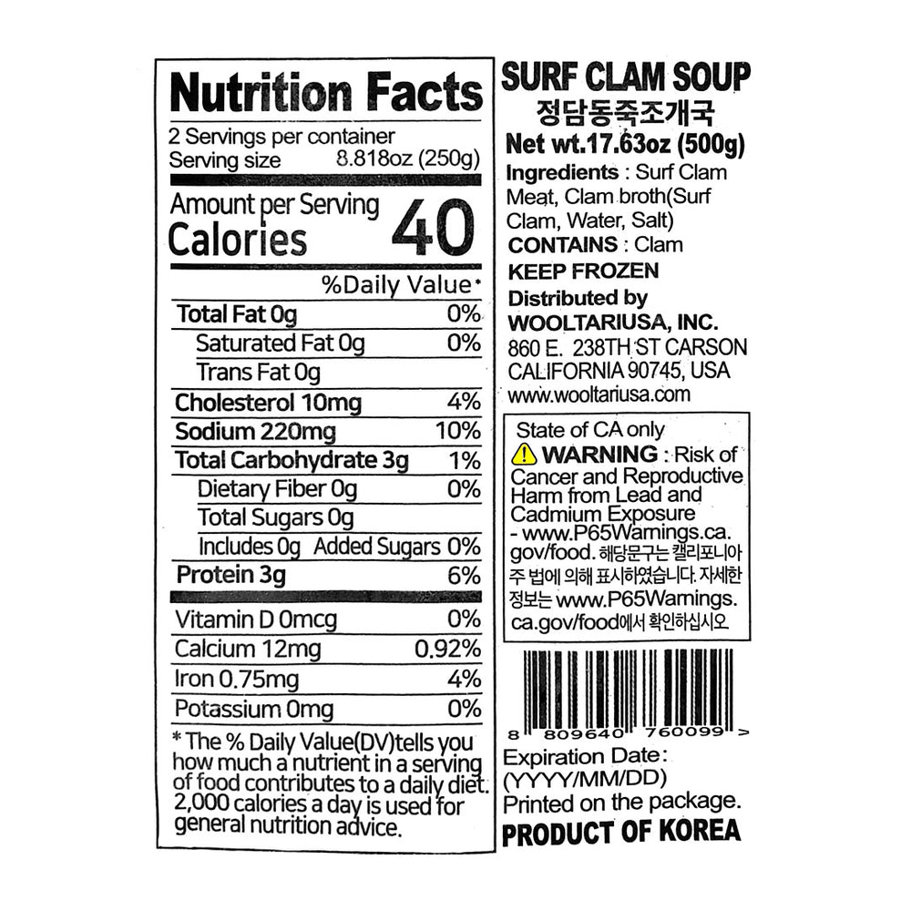 [Jeongdam] Surf Clam Soup 500g x 2pk