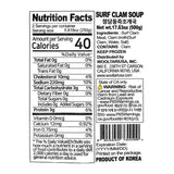 [Jeongdam] Surf Clam Soup 500g x 2pk