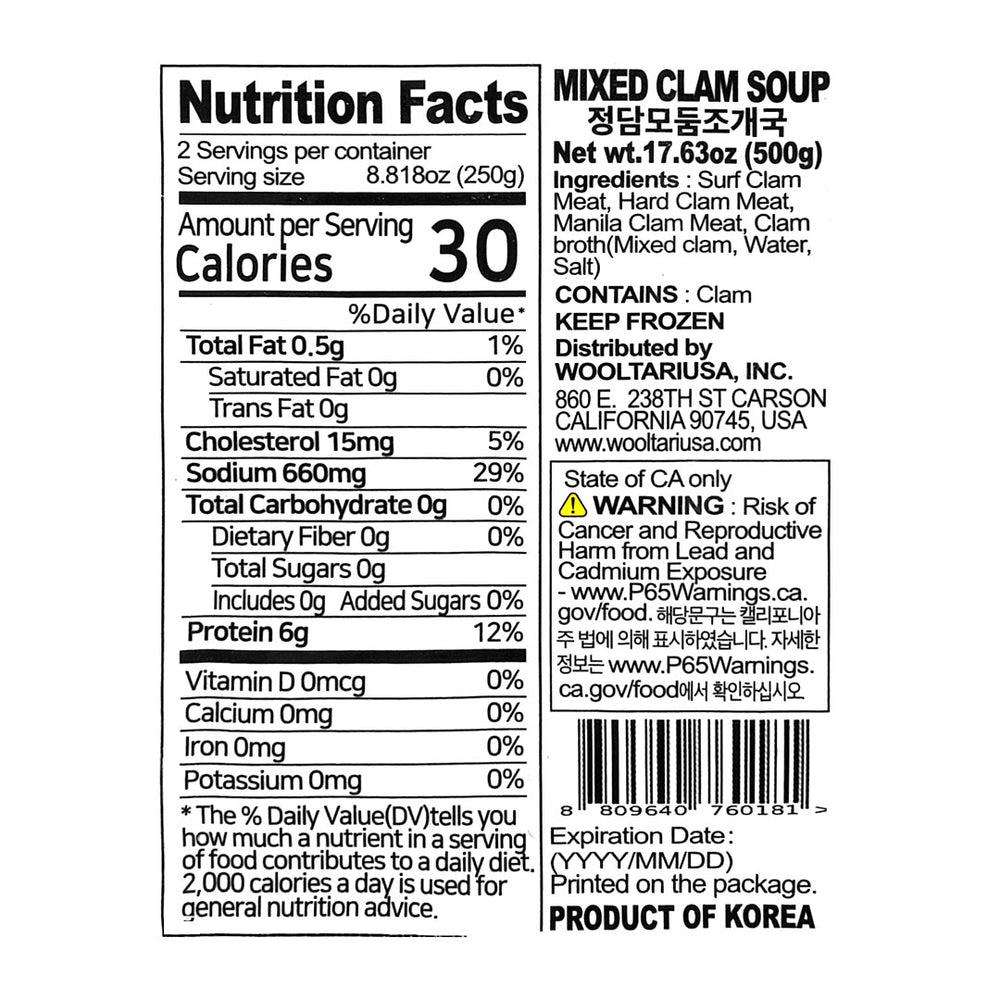 [정담] 모둠 조개국 500g x 2팩 (묶음)