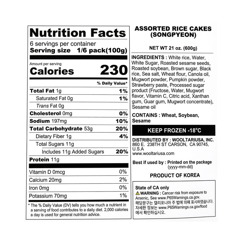 [아리울떡공방] 굳지않는 모듬 수제 깨송편 600g x 2팩 (묶음)