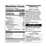 [아리울떡공방] 굳지않는 모듬 수제 깨송편 600g x 2팩 (묶음)