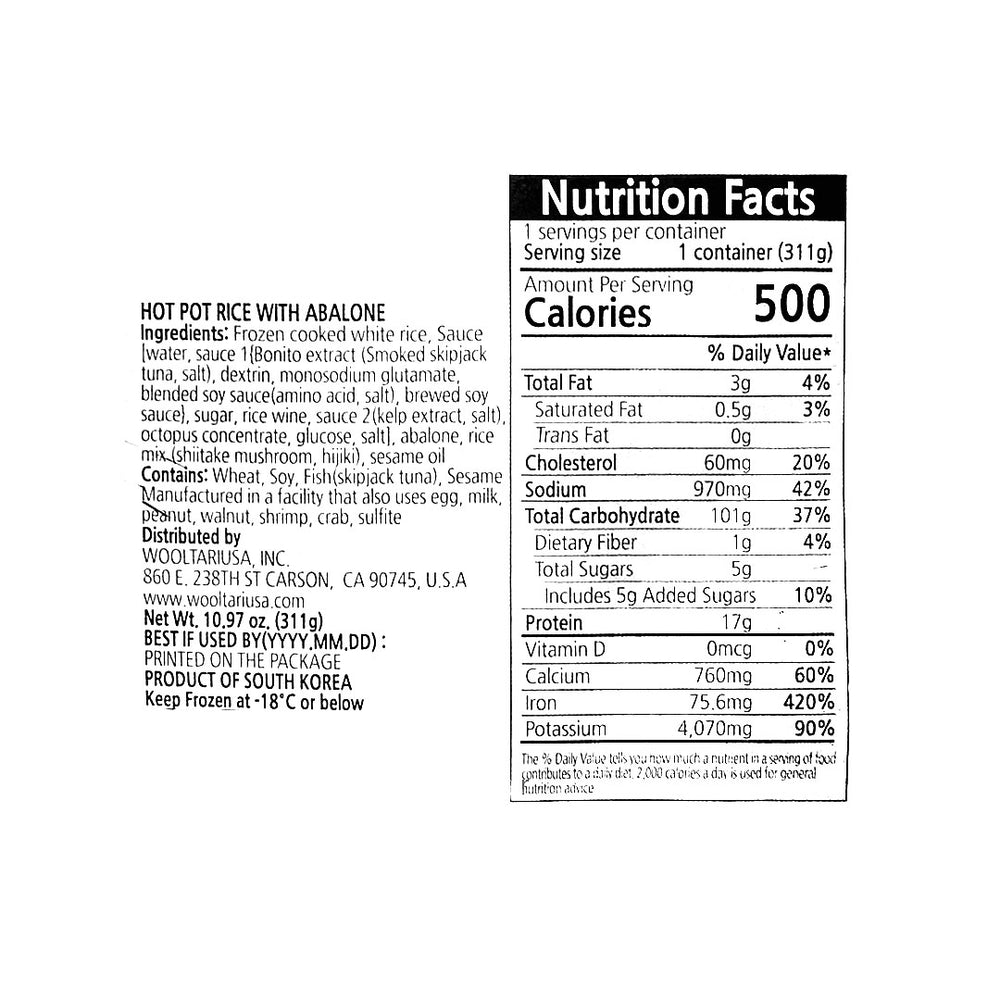 [더솥] 7분 전복솥밥 311g