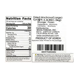 [오성수산] 다시멸치 (90~110mm) 1.5kg