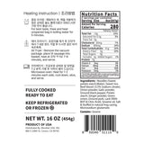 Premium Sundae (Original) 1lb