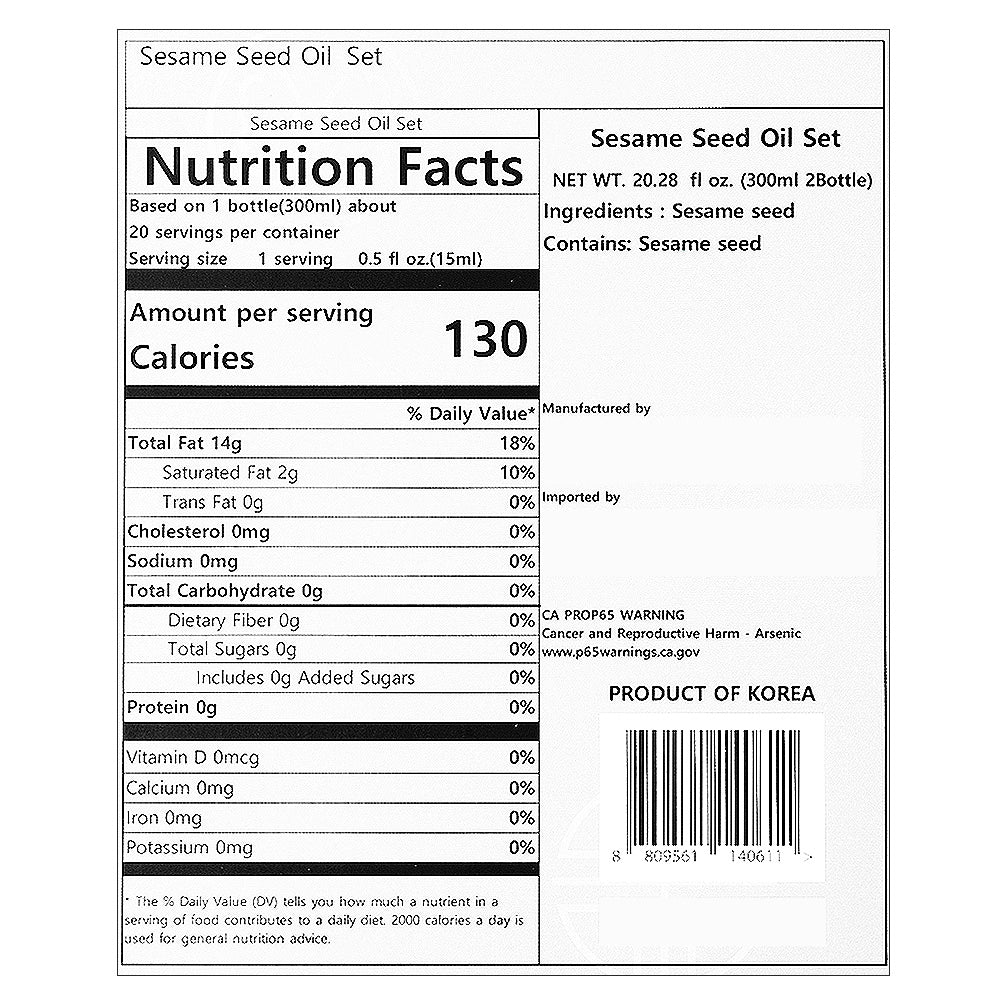 [W Only] 옛향기마을 전통참기름 선물세트 600ml (300ml x 2병)