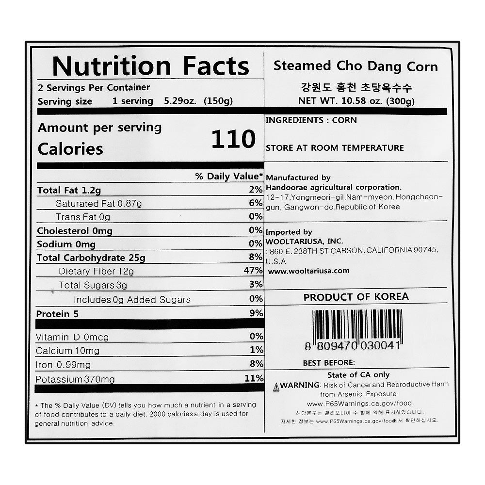 [한두레] 강원도산 삶은 초당옥수수 300g(2개입)