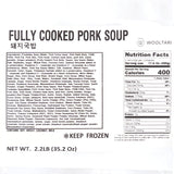 Pork Bone Soup 2lb