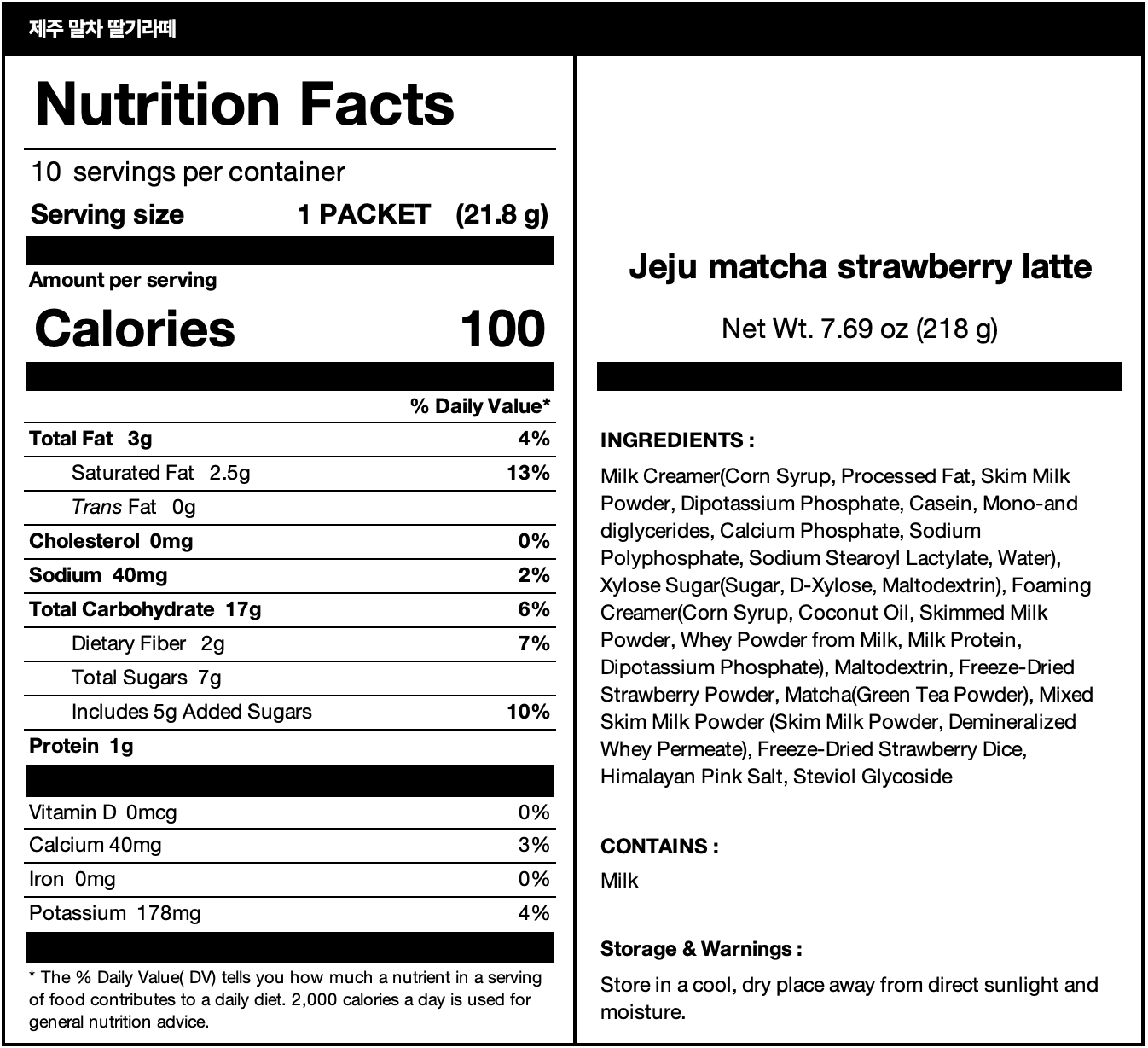  nutrition facts