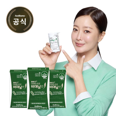 [한국직배송 A] 김희선유산균 비에날씬 캡슐 (400mg x 60정) X 3세트(3개월분)