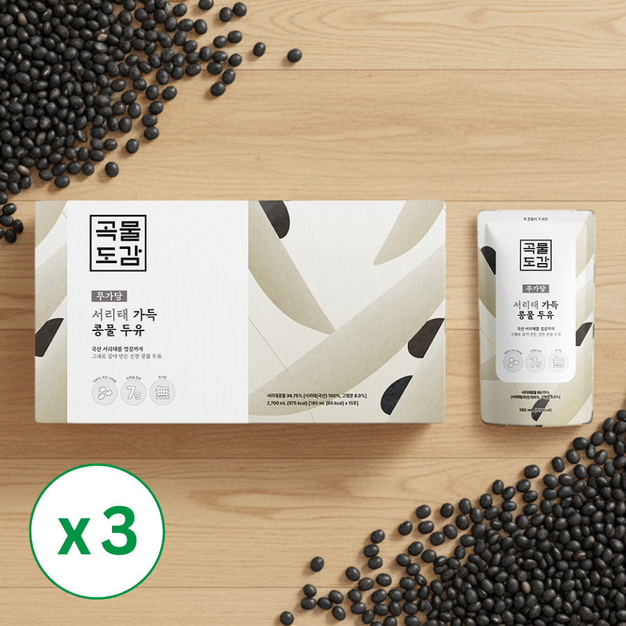 [곡물도감] 서리태 가득 콩물두유 (180ml x 15팩) x 3팩 (묶음)_ 무료배송