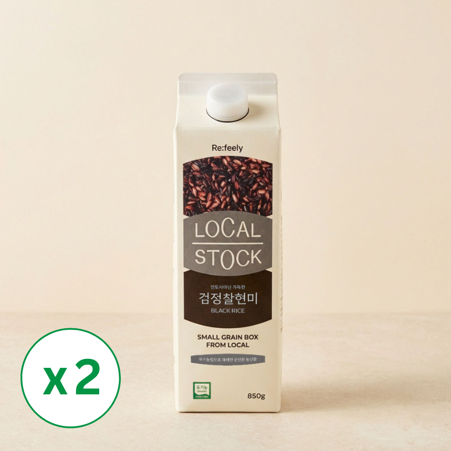 [리필리] 로컬스톡 검정찰현미 850g x 2팩 (묶음)