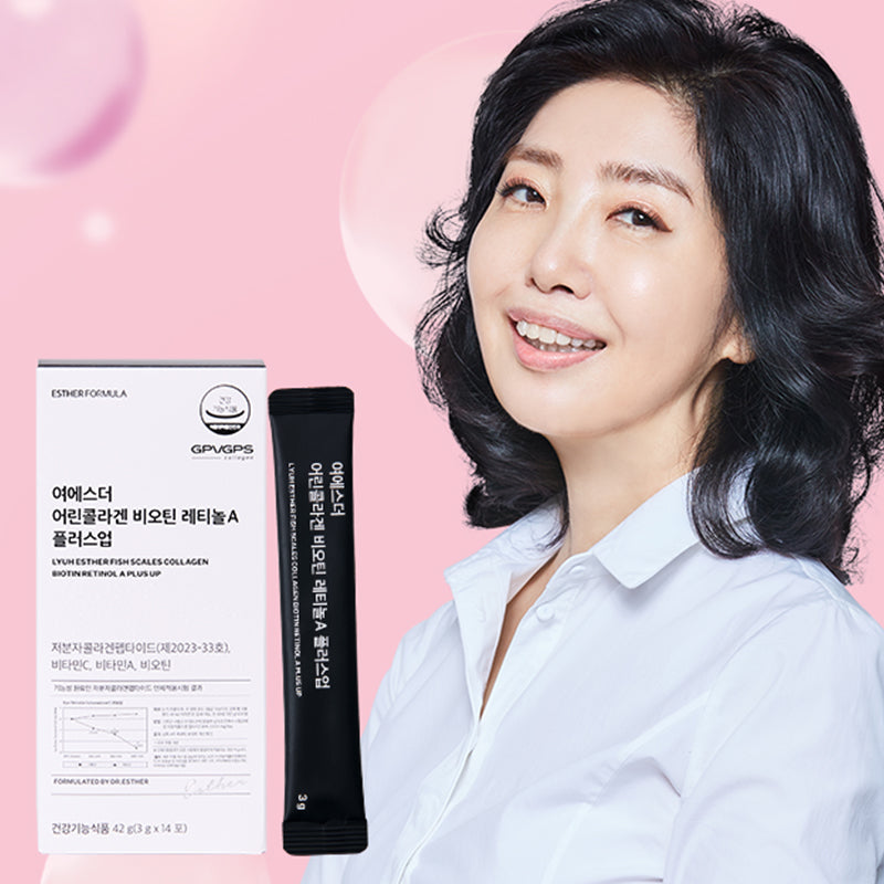 [K Direct Delivery] Young Fish Scale Collagen Biotin Retinol A Plus Up (2+2 Bundle)