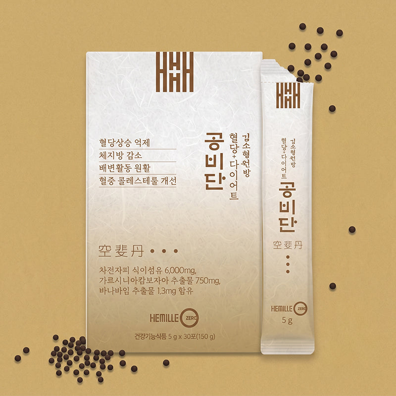 [K Direct Delivery] Gongbidan (4Boxes) + Free Gift: Alpha CD Zero Fat (1Box)