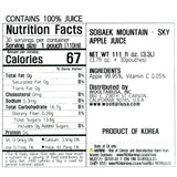 [소백산하늘] 영주 사과주스 (110ml x 30팩)