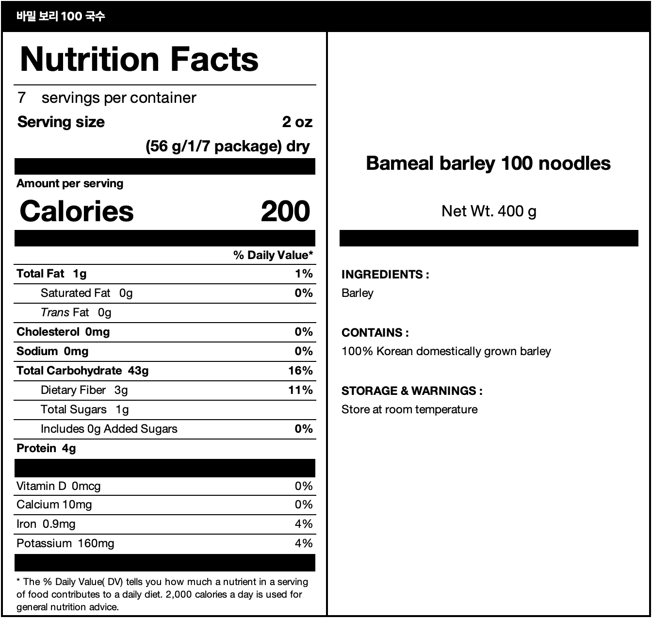  nutrition facts