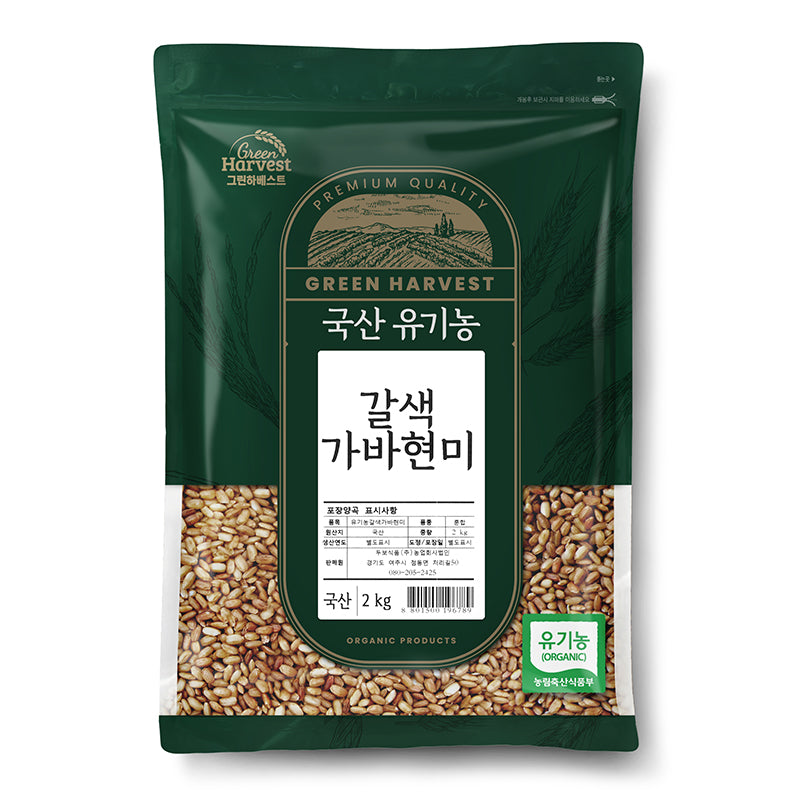 [그린하베스트] 국산 갈색가바 현미 2kg x 3팩_ 무료배송 (묶음)