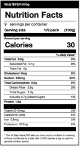 Cabbage Kimchi + Green Onion Kimchi + Young Radish Green Kimchi + Radish Kimchi + Perilla Leaf (Set) | *Free* Sliced Kimchi 