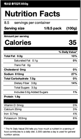 Cabbage Kimchi + Green Onion Kimchi + Young Radish Green Kimchi + Radish Kimchi + Perilla Leaf (Set) | *Free* Sliced Kimchi 