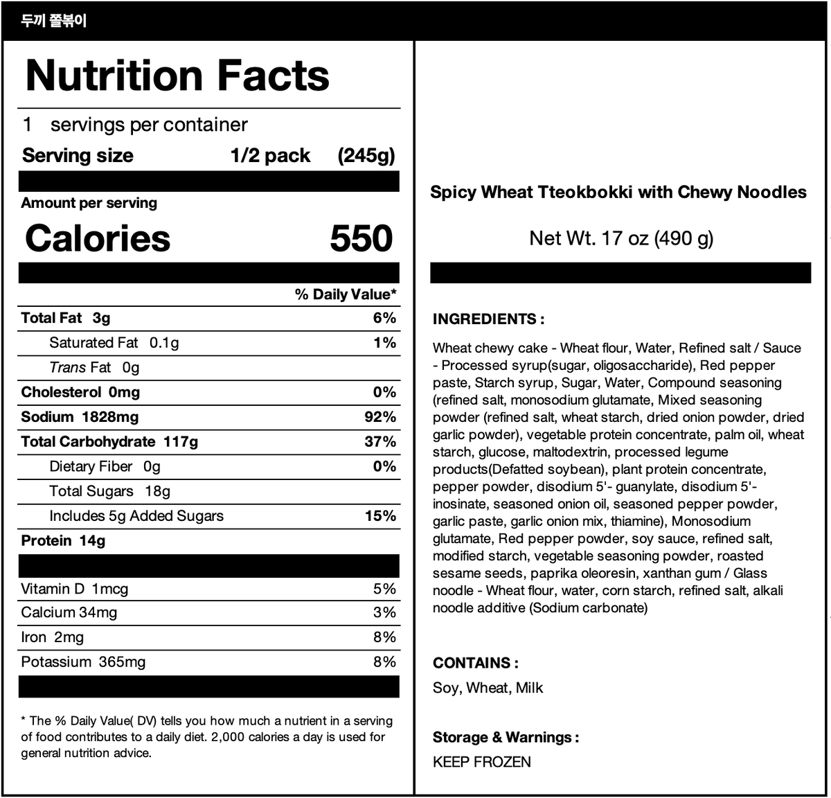 nutrition facts