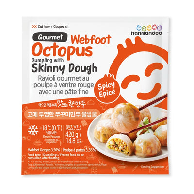 [한만두] 투명한 쭈꾸미만두 420g