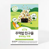 Sprinkle Veggie Furikake 28g (4g x 7 packs)