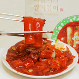 [wooltari] Beef Small Intestine Stew 2.2lb +[Maumiga] Spicy Tteokbokki 410g + [Omadeng] Fried Fish Cake Assorted Kit 550g