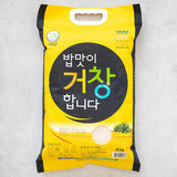 2023 Geochang White Rice 4kg x 4 packs _ free shipping (Set)