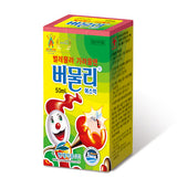 [현대약품] 버물리 에스액 50ml