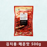 [2024][Yeong Yang Red Pepper Trade Cooperation] Red Pepper Powder (Kimchi, Spicy) 500g