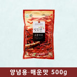 [2024][Yeong Yang Red Pepper Trade Corporation] Red pepper powder (Seasoning, Spicy) 500g