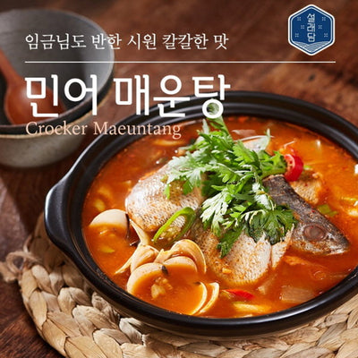 Spicy Brown Croaker Stew 680g