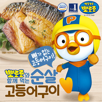 Pororo Grilled Mackerel (Fillet) 240g