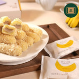 Banana Rice Cake 480g